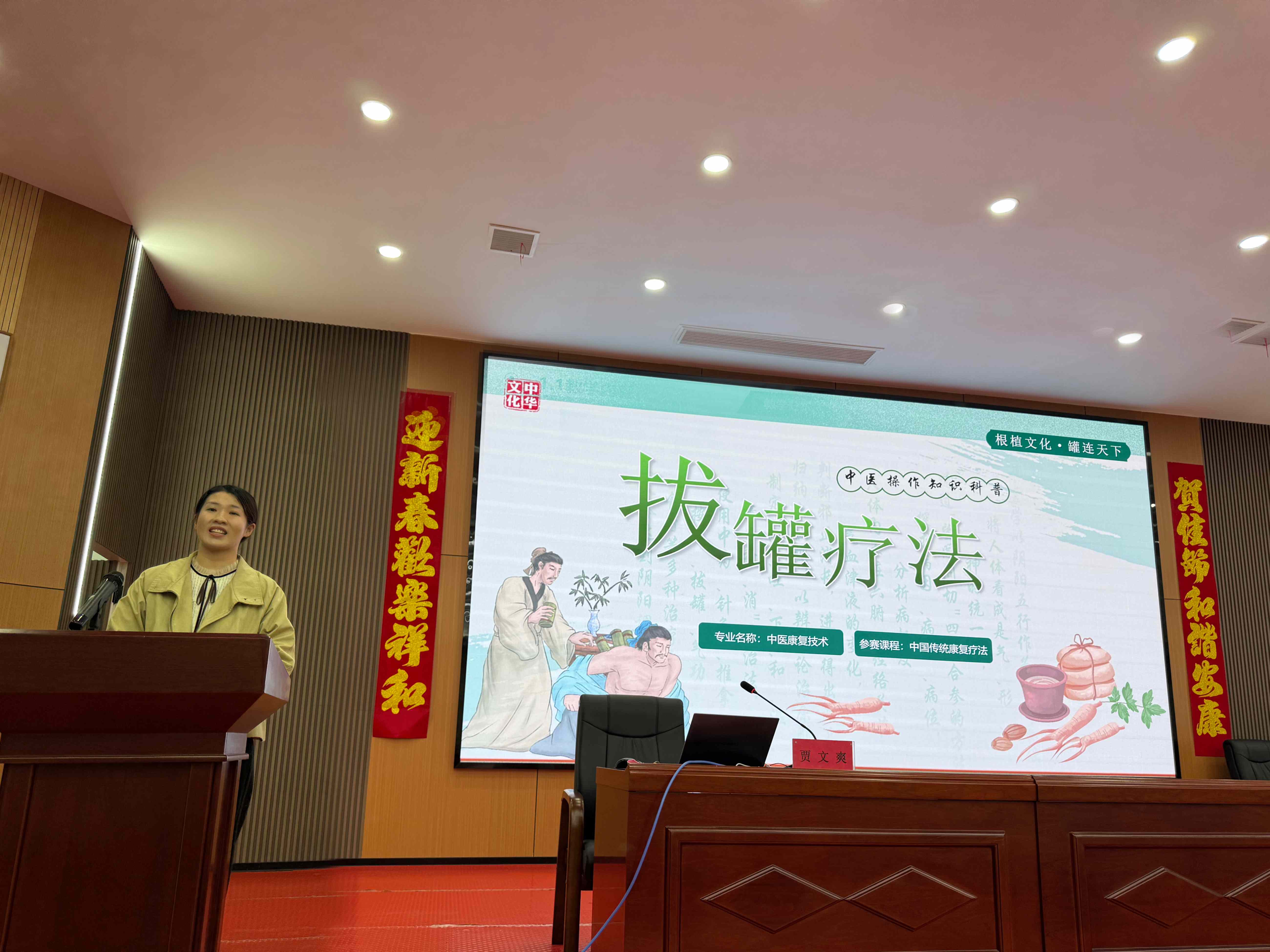  共研教学设计 赋能精彩课堂 (图6)