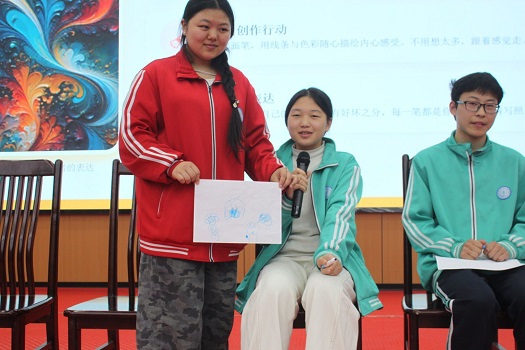 温暖阳光相伴同行 我校开展四月份心理健康活动体验课(图4)