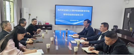 校际携手促发展 协同赋能育人才(图1)