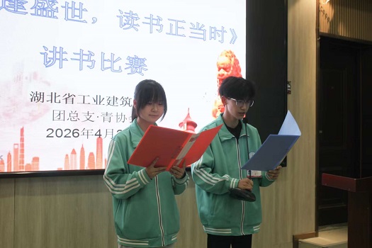          我校主题读书分享会顺利举行(图1)