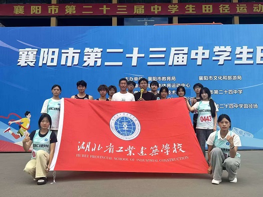 我校学子征战市田径赛场(图2)