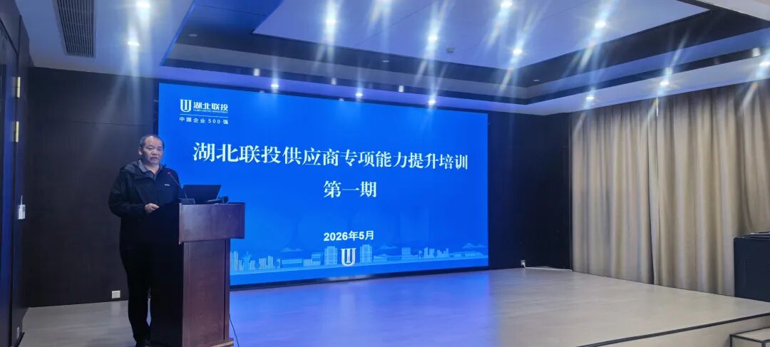 合规筑基强能力 协同共赢筑生态(图1) 合规筑基强能力 协同共赢筑生态(图1)