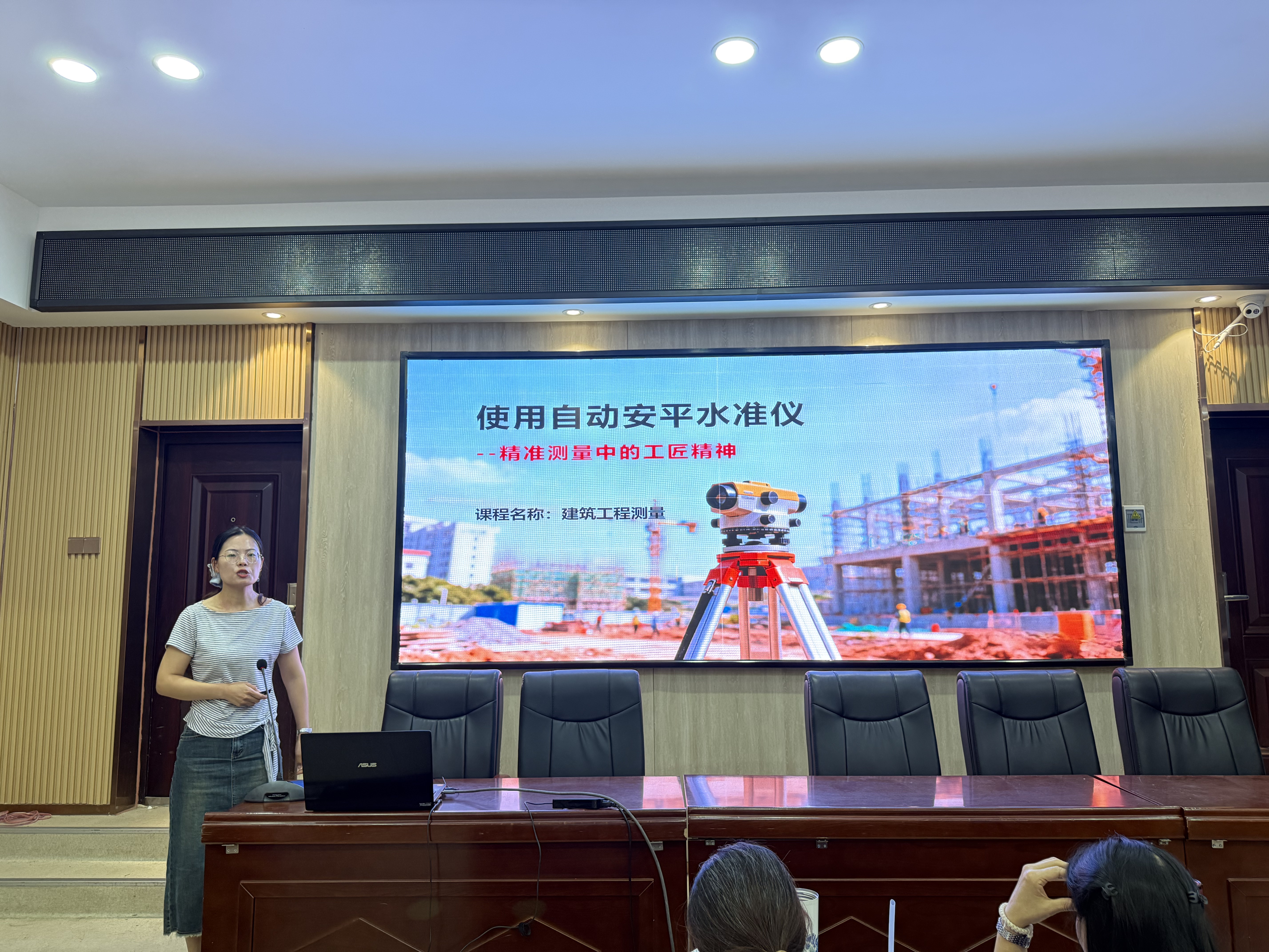 以说促教展风采 以赛促研共提升 ——第二轮教学设计展示说课演练(图5)