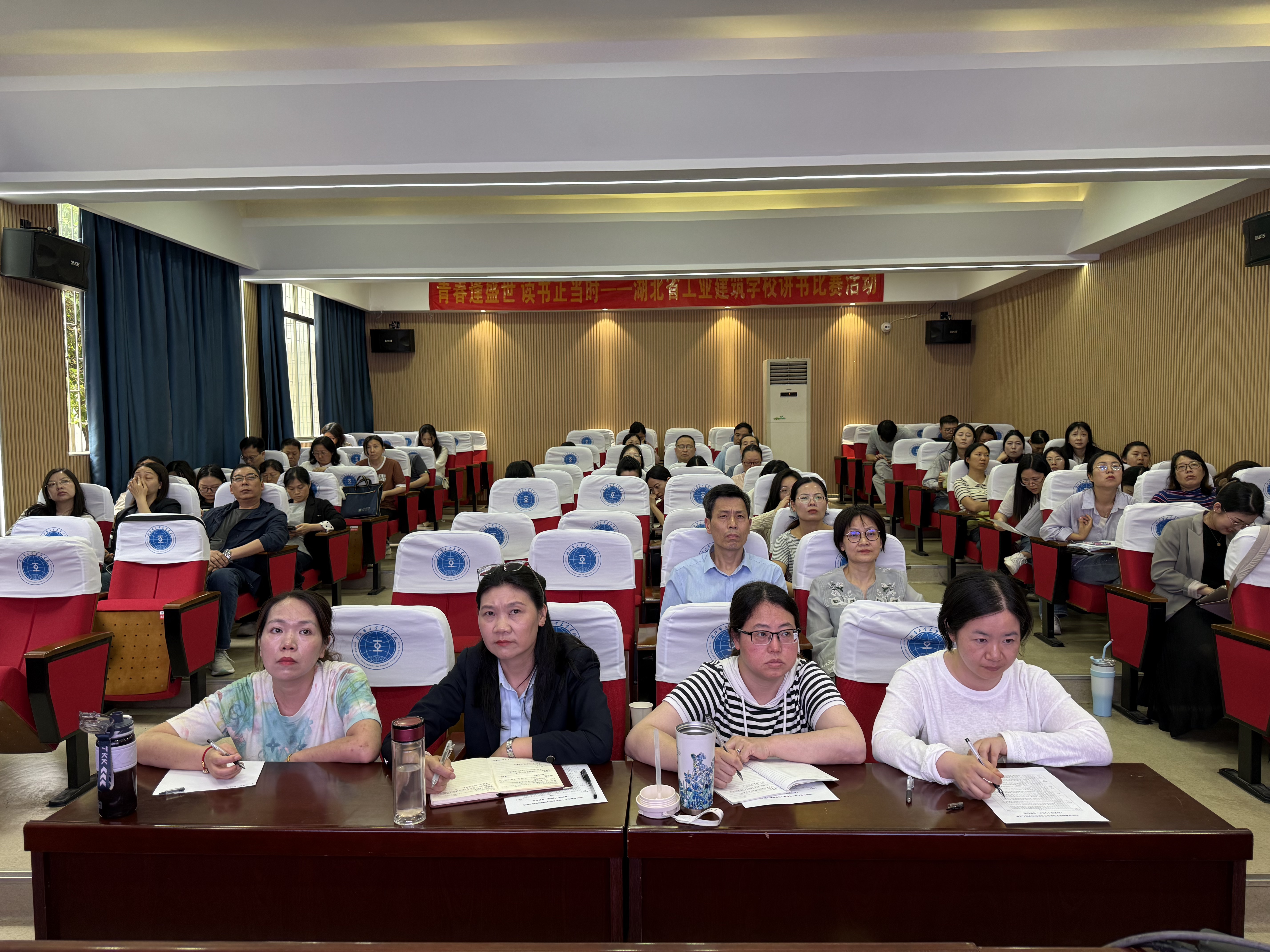 以说促教展风采 以赛促研共提升 ——第二轮教学设计展示说课演练(图6)