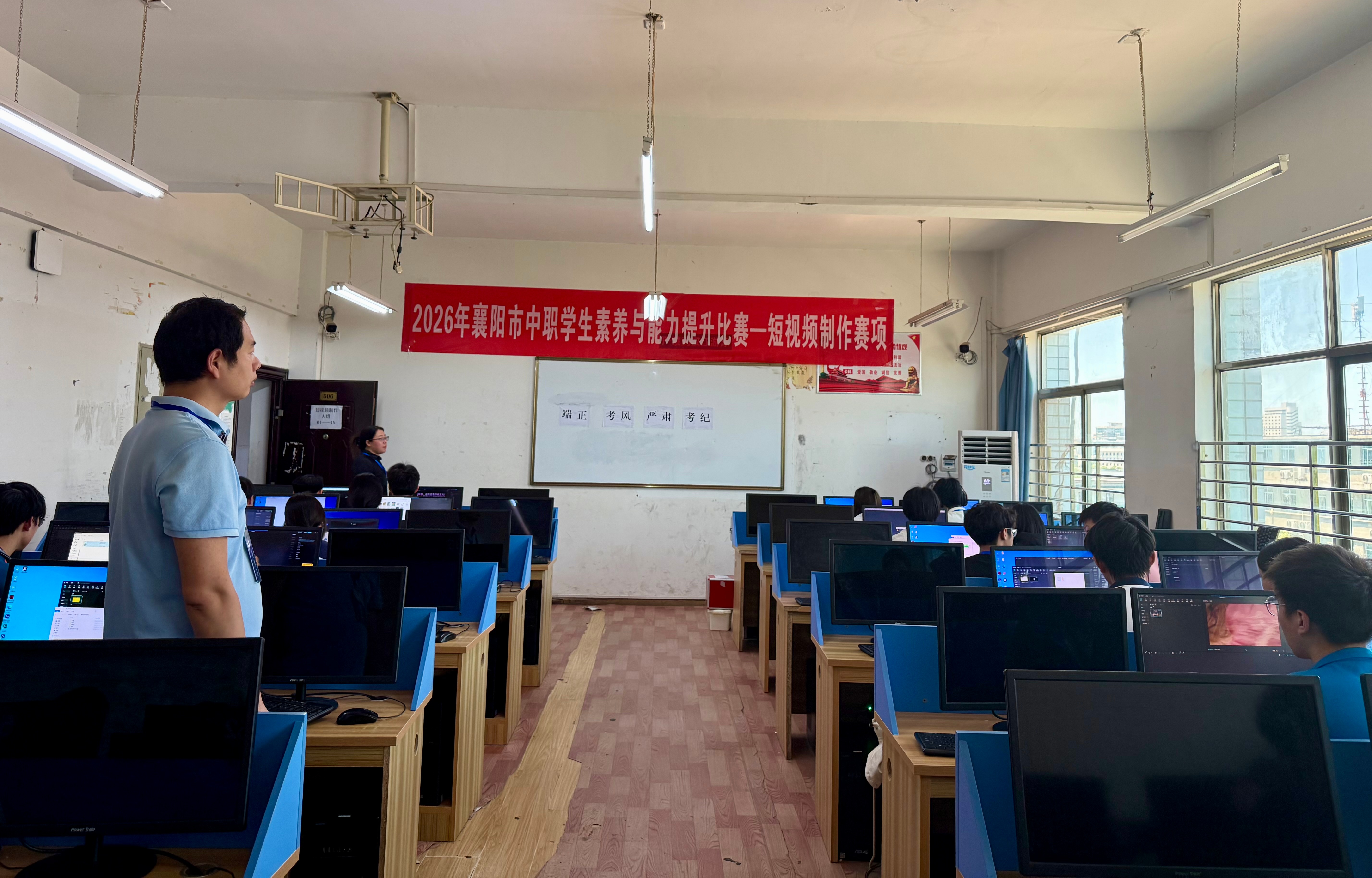 2026年襄阳市中职学生素养与能力提升比赛短视频制作赛项在我校圆满落幕(图4)