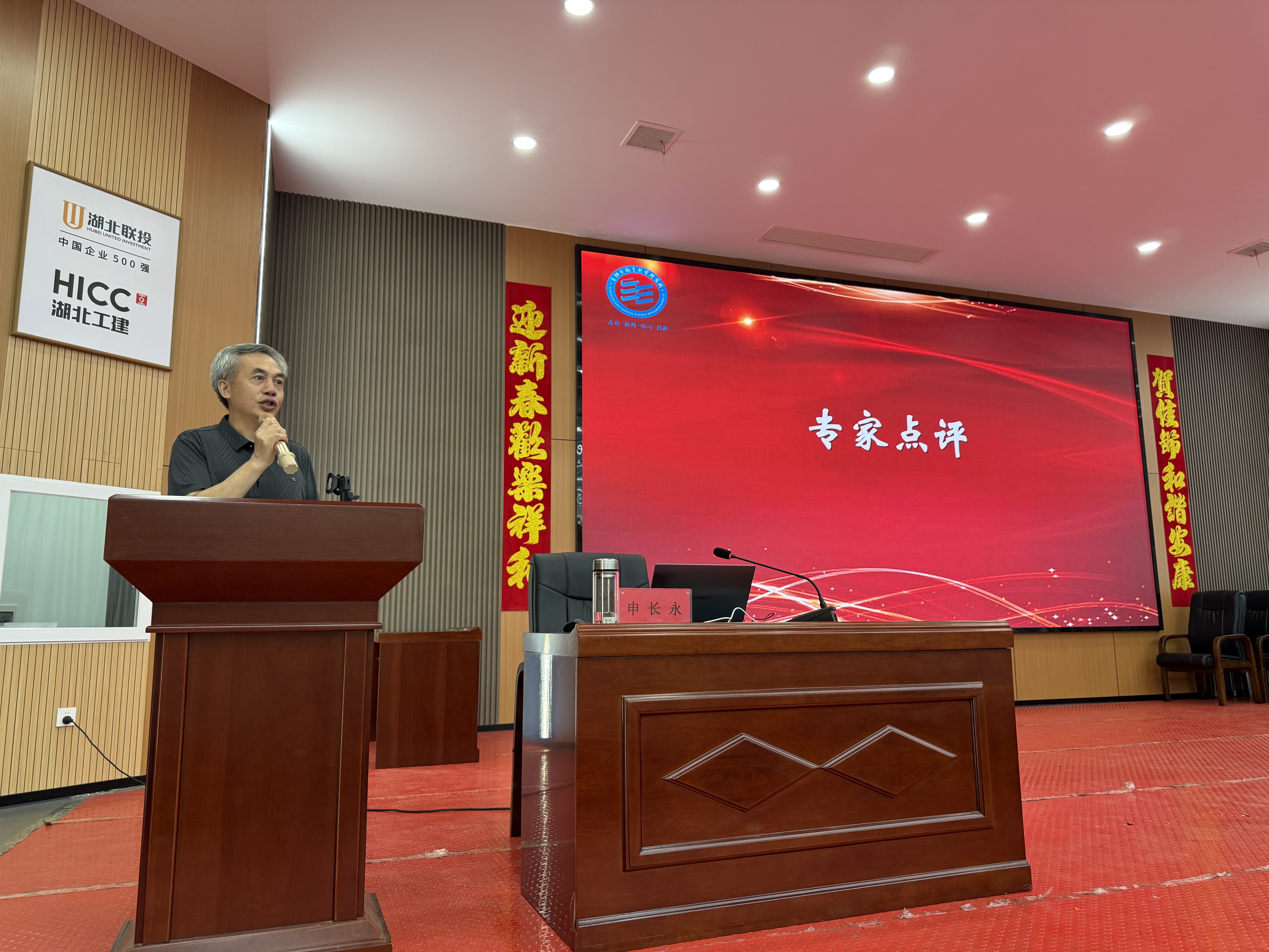 以赛促研强素养 聚力赋能育新人——2026 年襄阳市教师教学与班主任能力比赛总结教研活动在我校圆满举办  (图4)