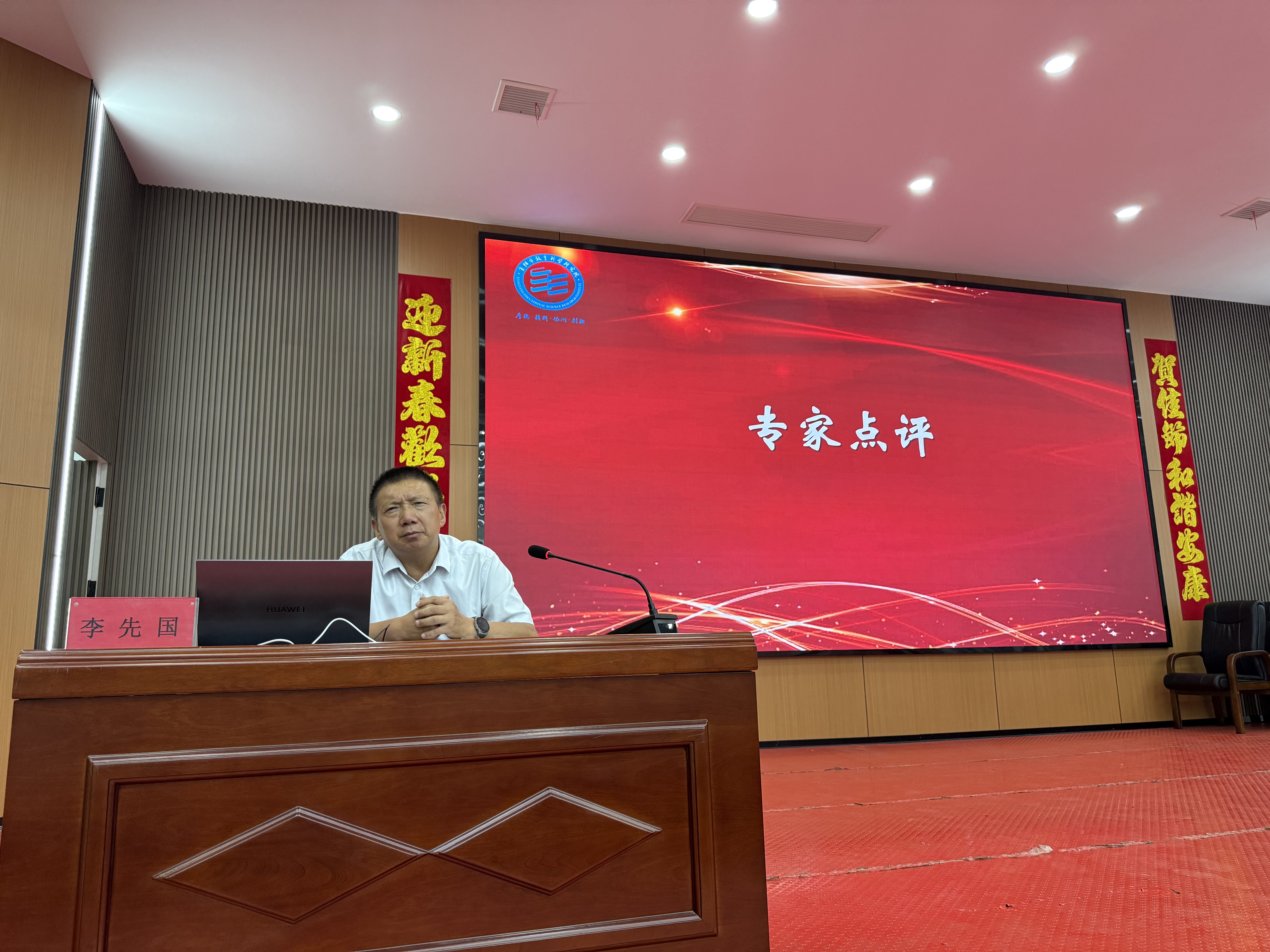 以赛促研强素养 聚力赋能育新人——2026 年襄阳市教师教学与班主任能力比赛总结教研活动在我校圆满举办  (图5)
