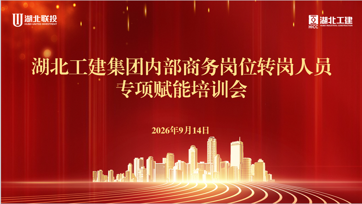 深耕内部育人主阵地  当好人才培养孵化器(图1)