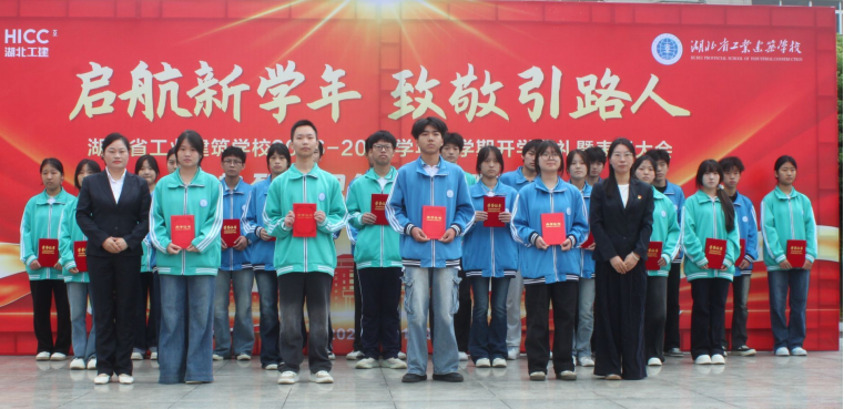 开学典礼遇上教师节：致敬荣光，更致敬每一位躬耕者(图3)