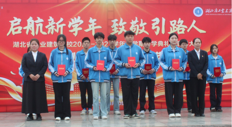 开学典礼遇上教师节：致敬荣光，更致敬每一位躬耕者(图5)
