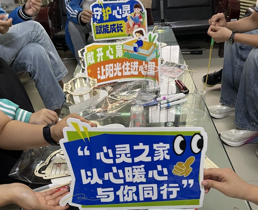 我校“心灵之家”心理社团开展中秋月兔灯笼手工活动(图1)