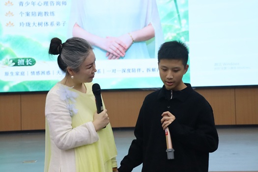 我校开展高一新生心理健康体验活动课(图1)